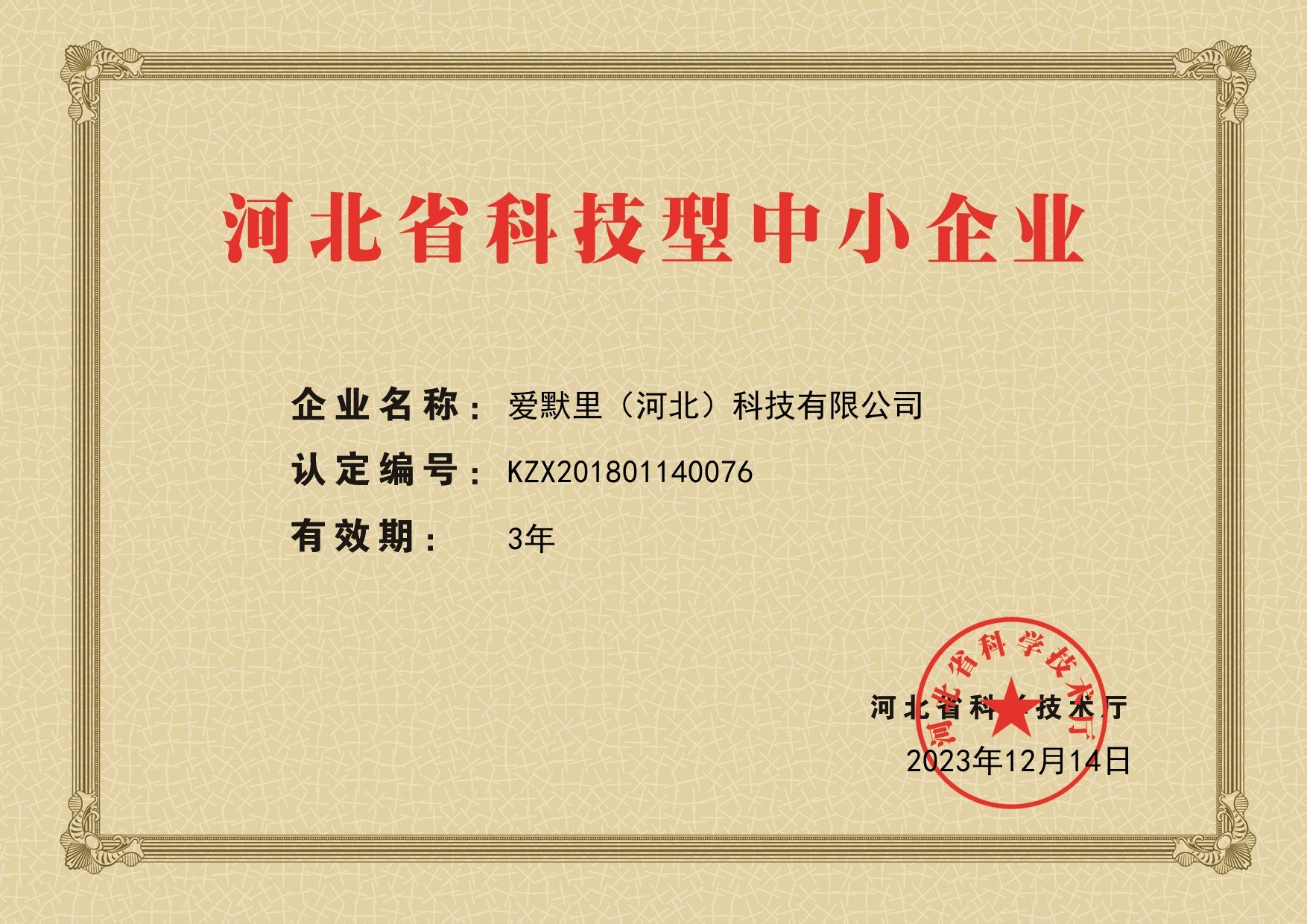 24ʡСC(sh)
